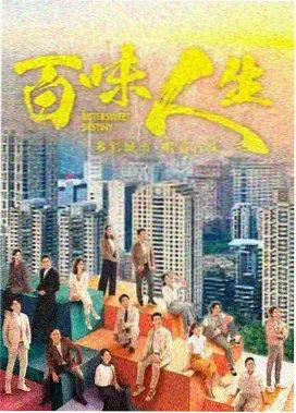 红嫁衣完整版 老赵 角色剧照