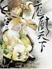 站内热榜 角色图鉴