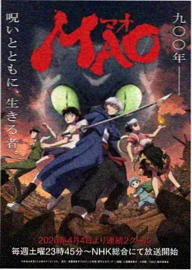 红嫁衣完整版 梳头戏 剧照