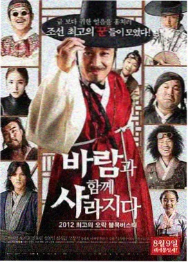 红嫁衣完整版 嫁衣袖口纹样 剧照